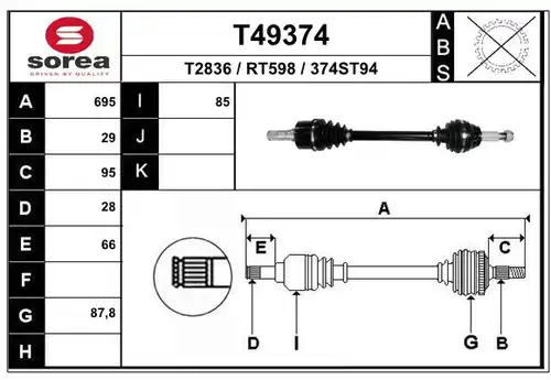 полуоска EAI T49374