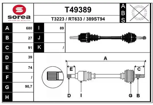 полуоска EAI T49389