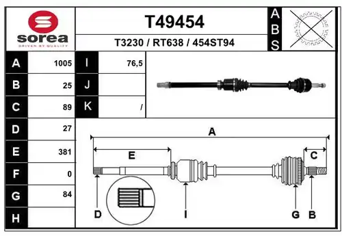 полуоска EAI T49454