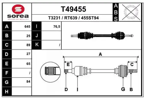 полуоска EAI T49455