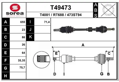 полуоска EAI T49473