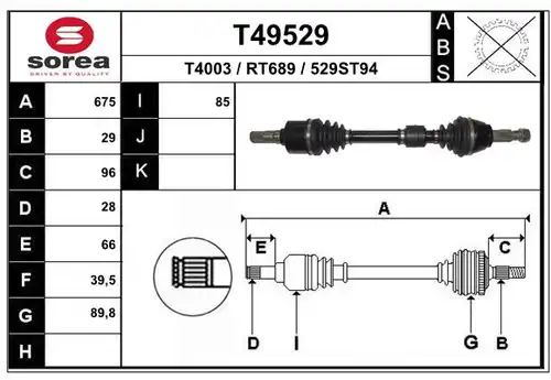 полуоска EAI T49529