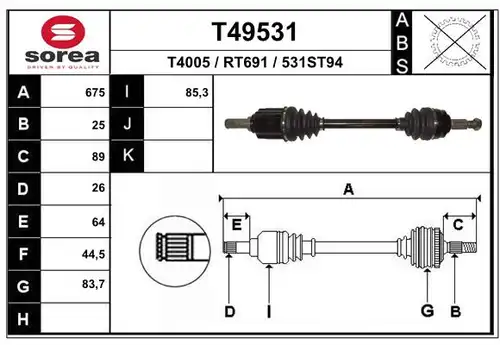 полуоска EAI T49531