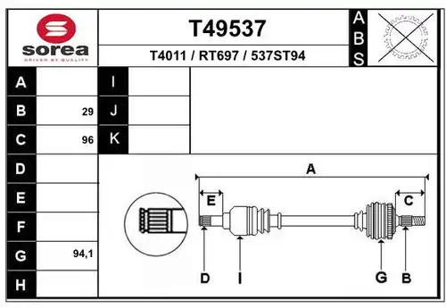 полуоска EAI T49537