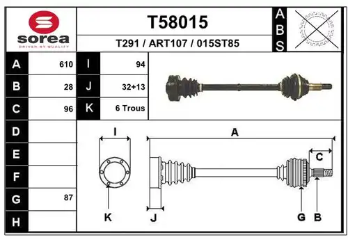 полуоска EAI T58015