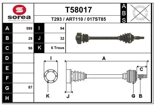 полуоска EAI T58017