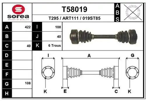 полуоска EAI T58019