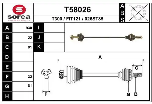 полуоска EAI T58026