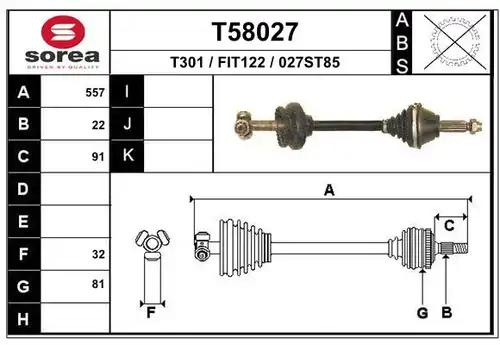 полуоска EAI T58027