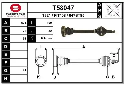 полуоска EAI T58047