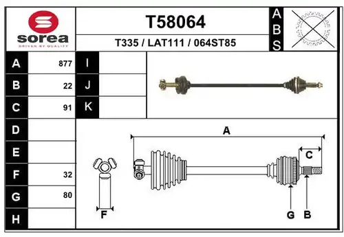 полуоска EAI T58064