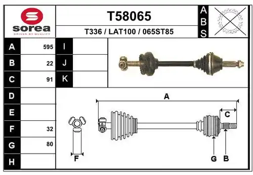 полуоска EAI T58065