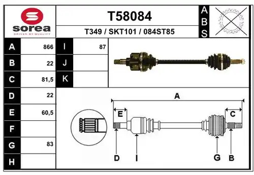 полуоска EAI T58084