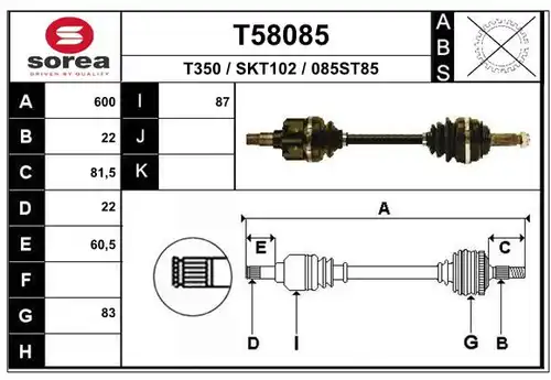 полуоска EAI T58085