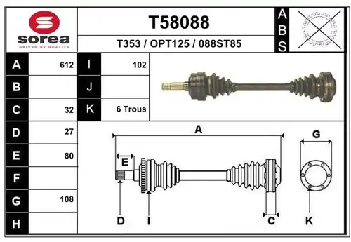 полуоска EAI T58088