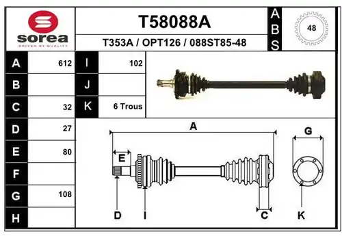 полуоска EAI T58088A