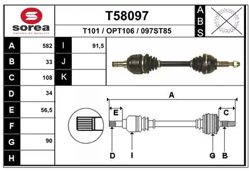 полуоска EAI T58097