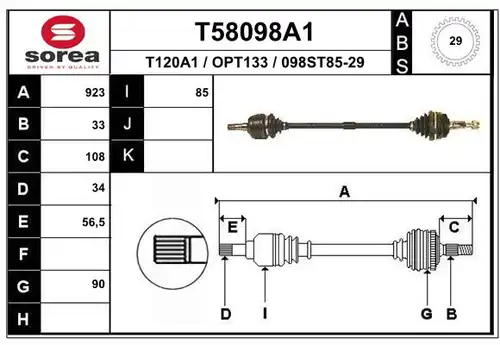 полуоска EAI T58098A1