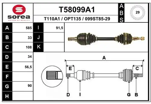 полуоска EAI T58099A1