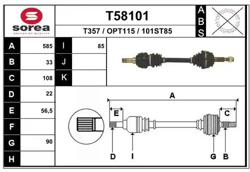 полуоска EAI T58101