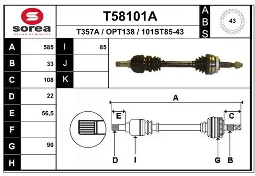 полуоска EAI T58101A