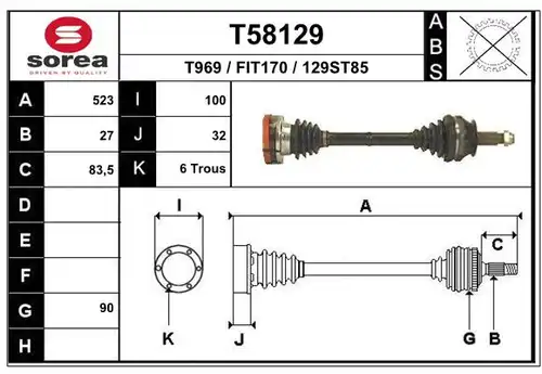 полуоска EAI T58129