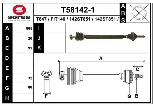 полуоска EAI T58142-1