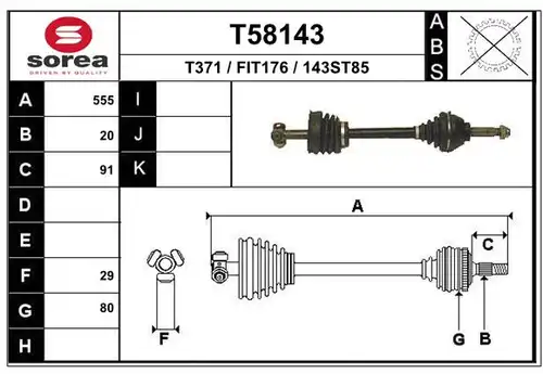 полуоска EAI T58143