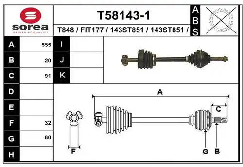 полуоска EAI T58143-1