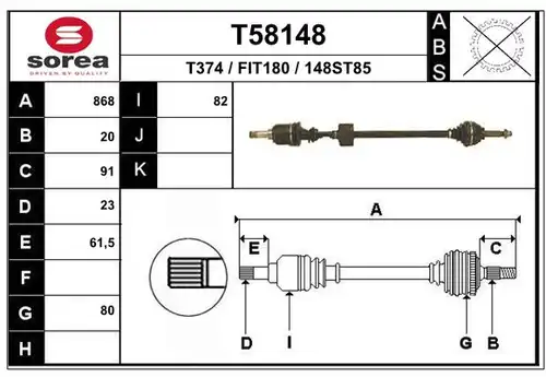 полуоска EAI T58148