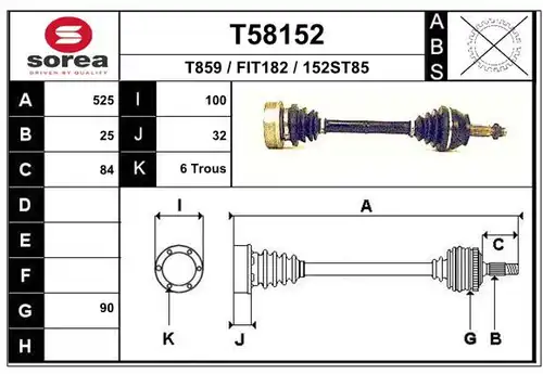 полуоска EAI T58152