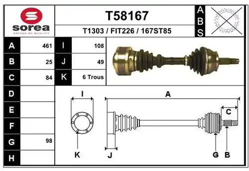 полуоска EAI T58167