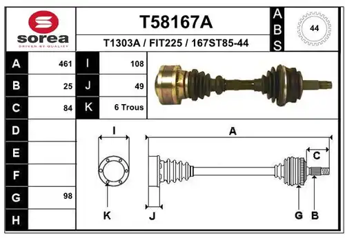 полуоска EAI T58167A