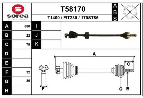 полуоска EAI T58170