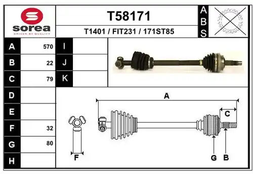 полуоска EAI T58171