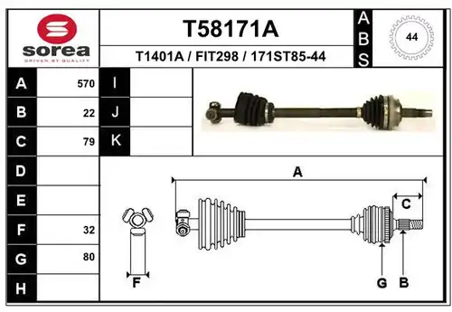 полуоска EAI T58171A