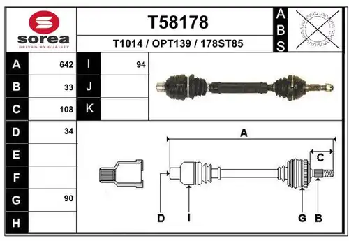 полуоска EAI T58178