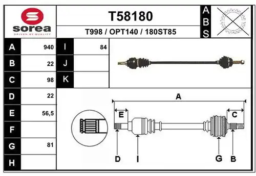 полуоска EAI T58180