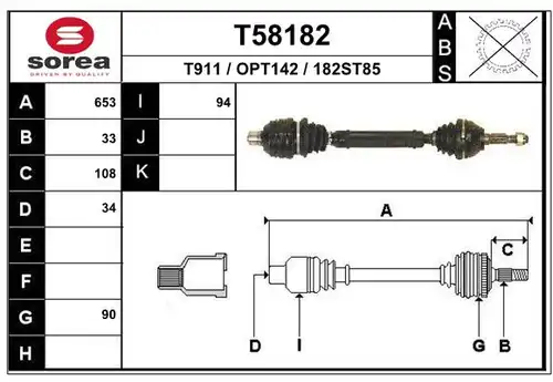 полуоска EAI T58182