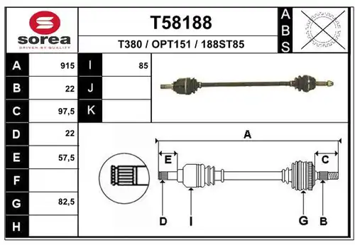 полуоска EAI T58188