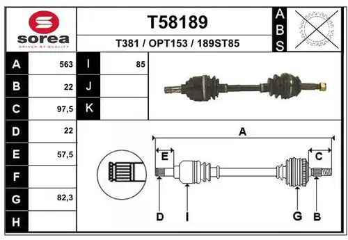 полуоска EAI T58189