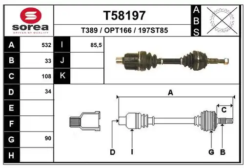 полуоска EAI T58197