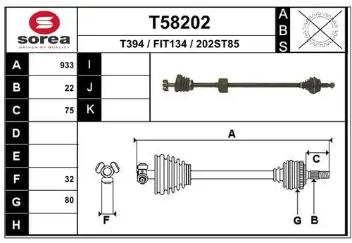 полуоска EAI T58202