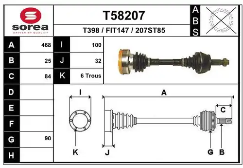 полуоска EAI T58207