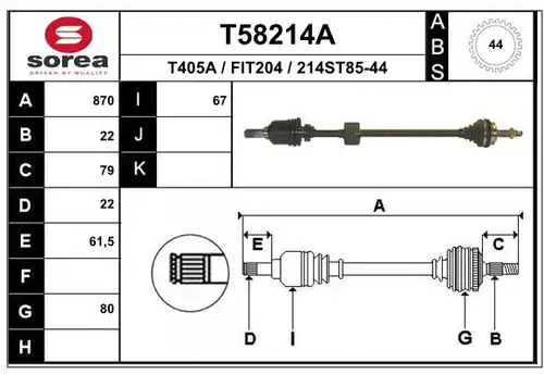 полуоска EAI T58214A