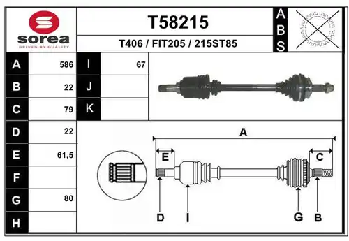 полуоска EAI T58215