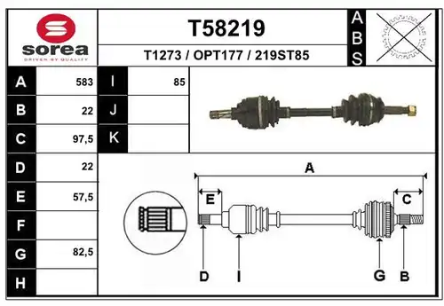 полуоска EAI T58219