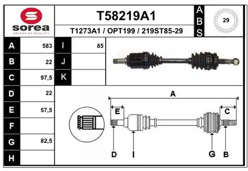 полуоска EAI T58219A1