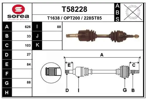 полуоска EAI T58228