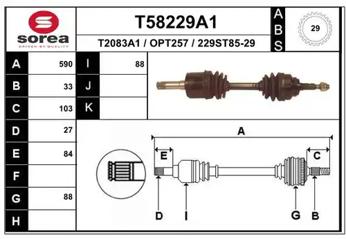 полуоска EAI T58229A1